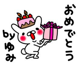 Yumi Yumi sticker #13242413