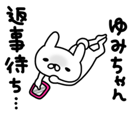 Yumi Yumi sticker #13242422