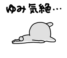 Yumi Yumi sticker #13242432