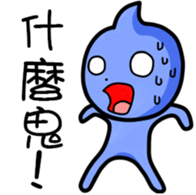 Daily water droplets sticker #13242446