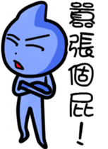 Daily water droplets sticker #13242449