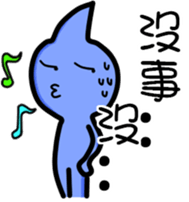 Daily water droplets sticker #13242452