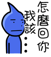 Daily water droplets sticker #13242454