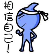 Daily water droplets sticker #13242456