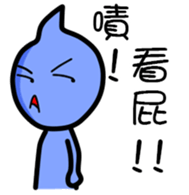 Daily water droplets sticker #13242457