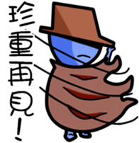Daily water droplets sticker #13242464
