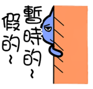 Daily water droplets sticker #13242468