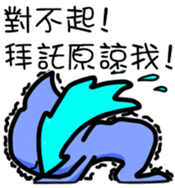 Daily water droplets sticker #13242470