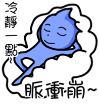 Daily water droplets sticker #13242471