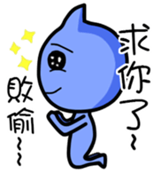 Daily water droplets sticker #13242472