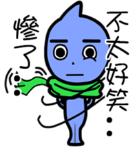 Daily water droplets sticker #13242477