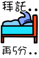 Daily water droplets sticker #13242478