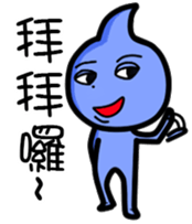Daily water droplets sticker #13242485