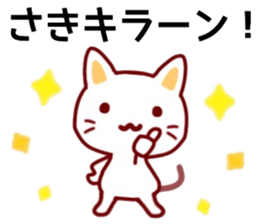 name sticker.44 sticker #13242688