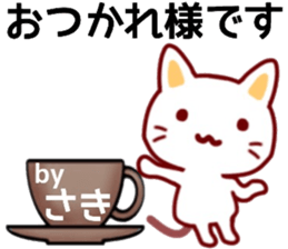 name sticker.44 sticker #13242692