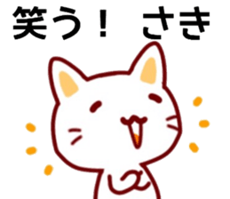 name sticker.44 sticker #13242693