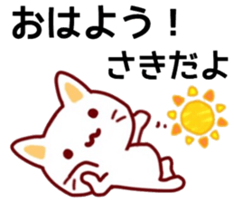 name sticker.44 sticker #13242694