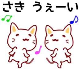 name sticker.44 sticker #13242695