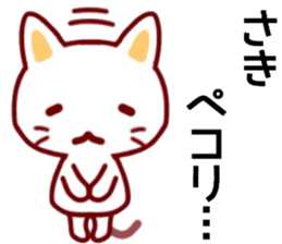 name sticker.44 sticker #13242696