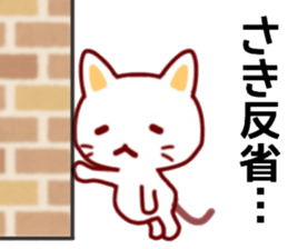 name sticker.44 sticker #13242697