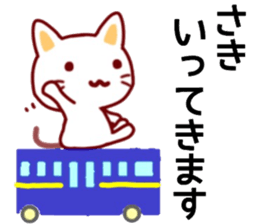 name sticker.44 sticker #13242698