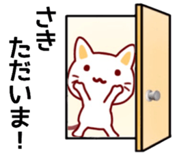 name sticker.44 sticker #13242699