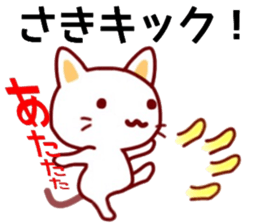 name sticker.44 sticker #13242700