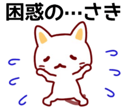 name sticker.44 sticker #13242707