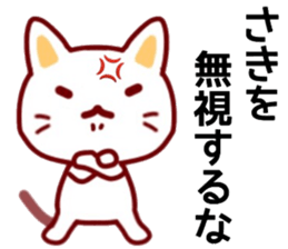 name sticker.44 sticker #13242710