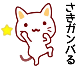 name sticker.44 sticker #13242712