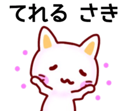 name sticker.44 sticker #13242714