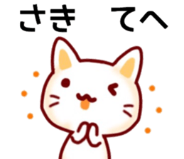 name sticker.44 sticker #13242715