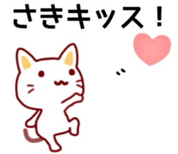 name sticker.44 sticker #13242716