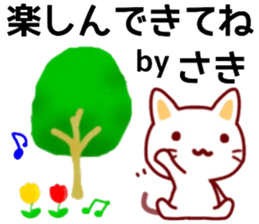 name sticker.44 sticker #13242720