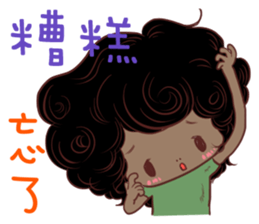 PANA PANA sticker #13242828