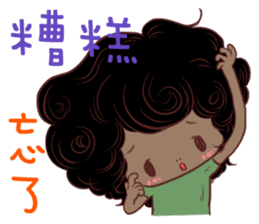 PANA PANA sticker #13242828