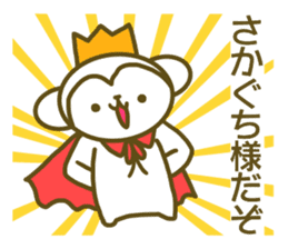 Sakaguchi your name Sticker sticker #13242831