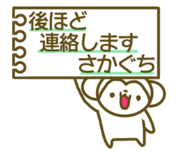 Sakaguchi your name Sticker sticker #13242835