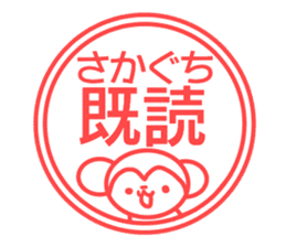 Sakaguchi your name Sticker sticker #13242837