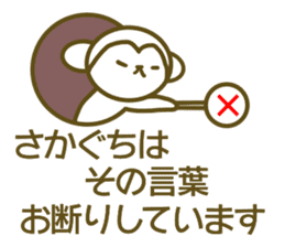 Sakaguchi your name Sticker sticker #13242850