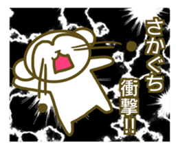 Sakaguchi your name Sticker sticker #13242858