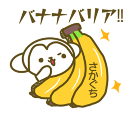 Sakaguchi your name Sticker sticker #13242865