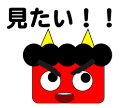 Demon Oni's sticker #13243077