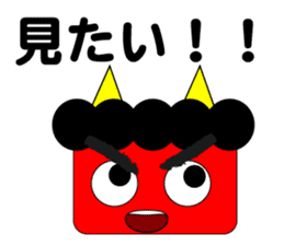 Demon Oni's sticker #13243077