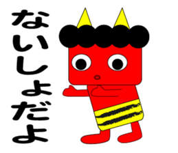 Demon Oni's sticker #13243088