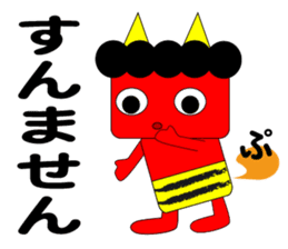 Demon Oni's sticker #13243096