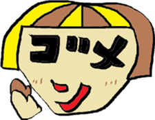 Ok boy&Colorful Kawaii Monsters Sticker sticker #13243123