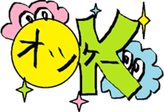 Ok boy&Colorful Kawaii Monsters Sticker sticker #13243129