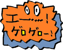 Ok boy&Colorful Kawaii Monsters Sticker sticker #13243142