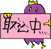 Ok boy&Colorful Kawaii Monsters Sticker sticker #13243143